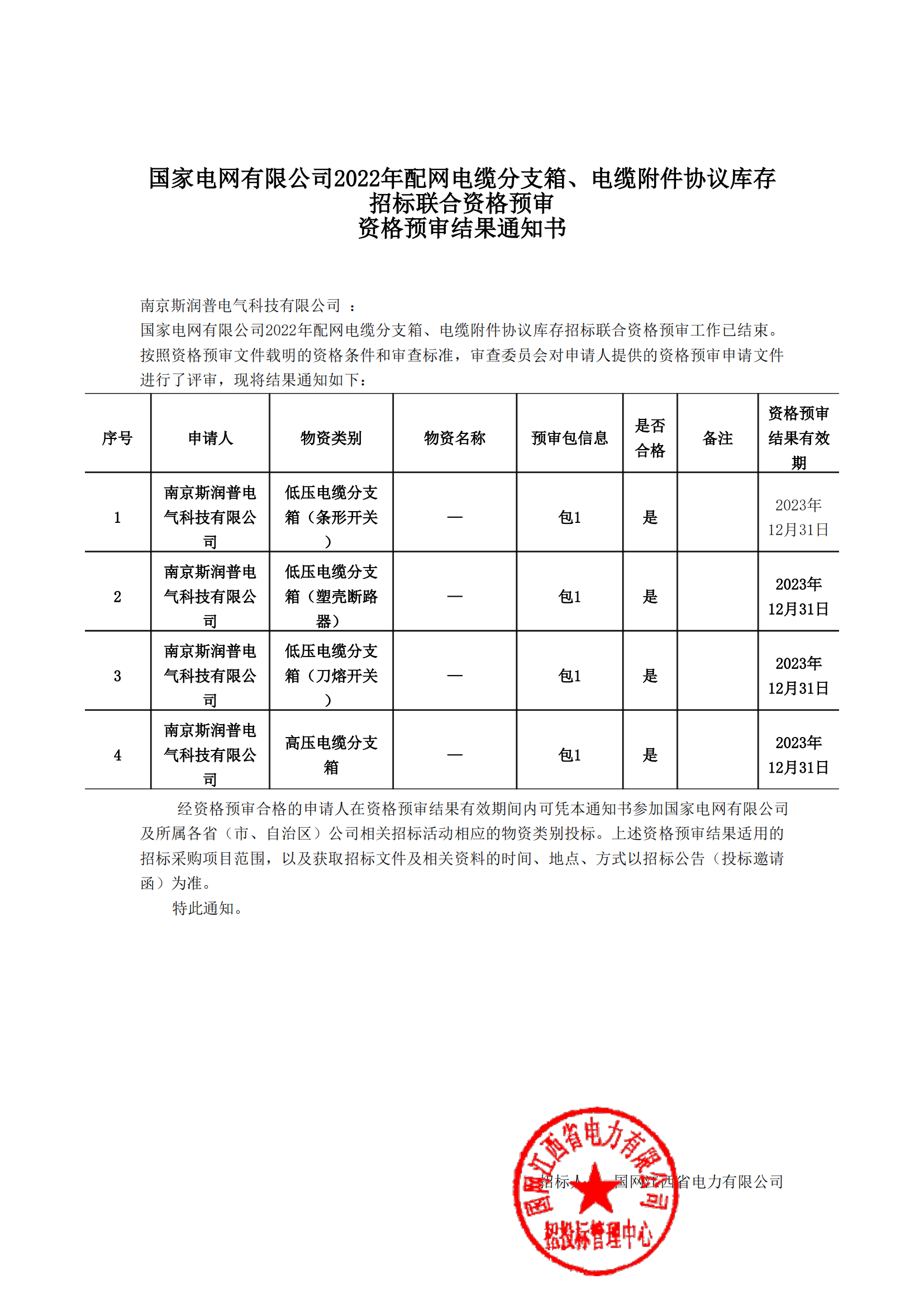 图片13